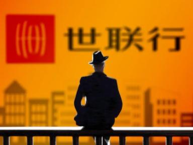 世联地产