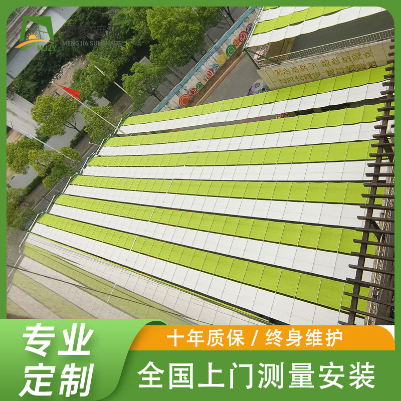 定做电动窗帘厂家 梦家遮阳遮阳科技 遮光天棚帘天幕帘