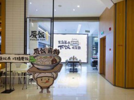 厦饭酸菜鱼