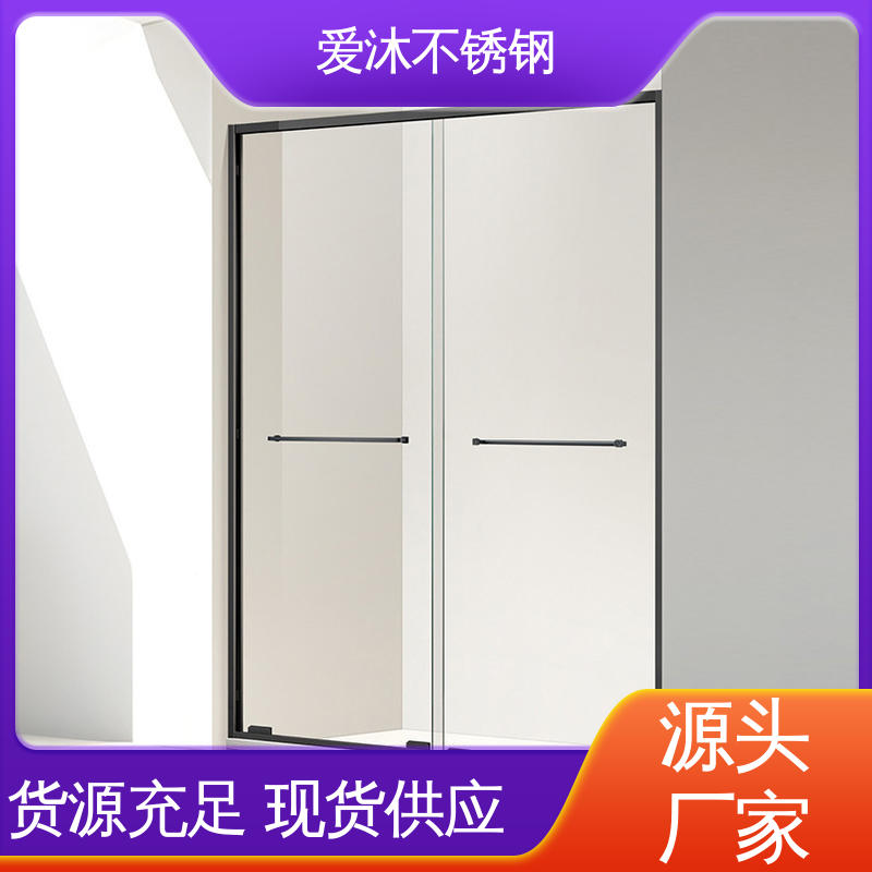爱沐厂家 洗澡间隔断门 淋浴房 卫生间浴屏 易安装性