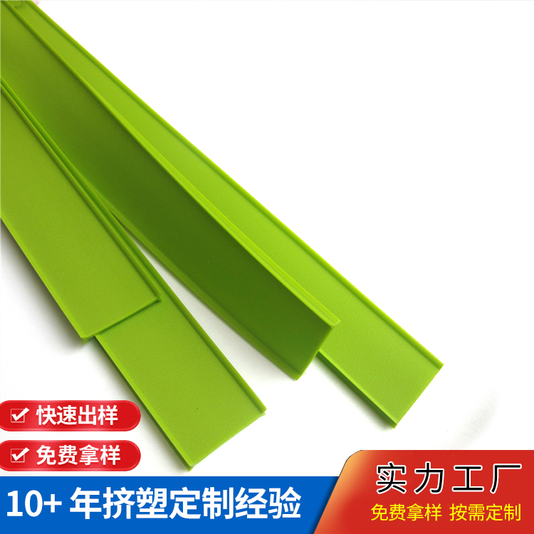供应PE塑胶条抗腐蚀耐磨食品级PP塑料管塑胶异型材定制 瑞展