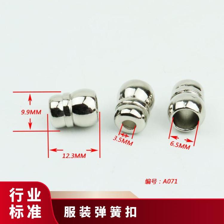 博易 服装弹簧扣 开合便捷 替换传统纽扣 现货批发