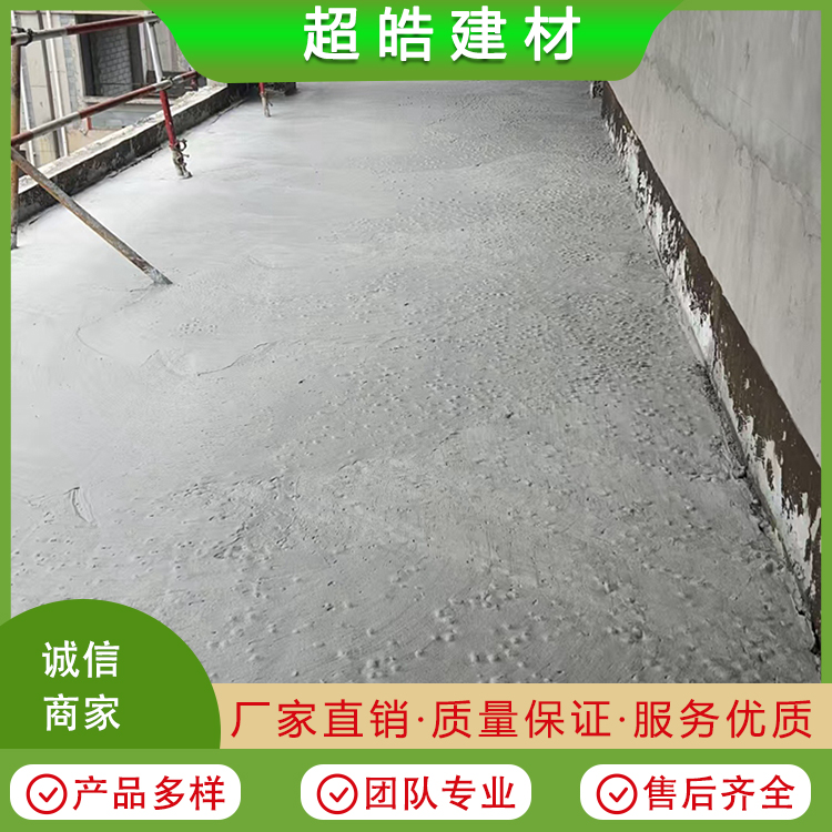 超皓 页岩陶粒 卫生间防水隔热 多种型号 厂家批发大量现货