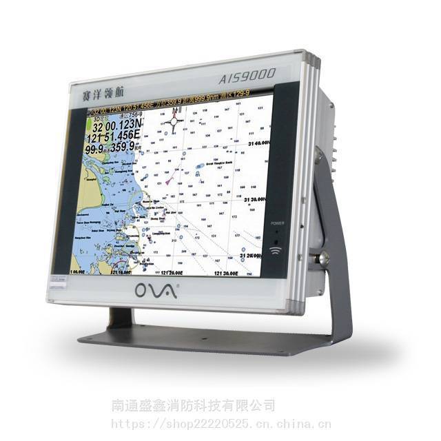 AIS9000碰壁导航一体机 12寸液晶显示屏 船用 ASI识别系统