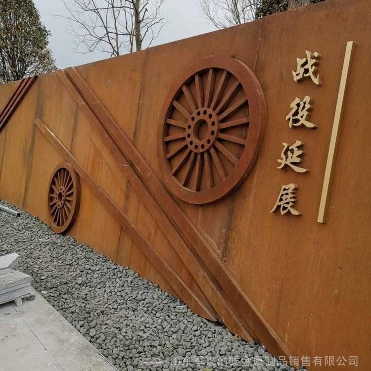 Q295NH耐候钢板景观墙 造型雕塑镂空雕刻 耐厚锈钢板幕墙加工定制