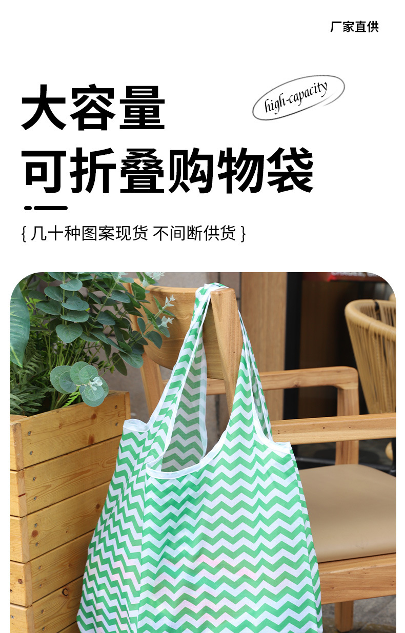 购物袋_01