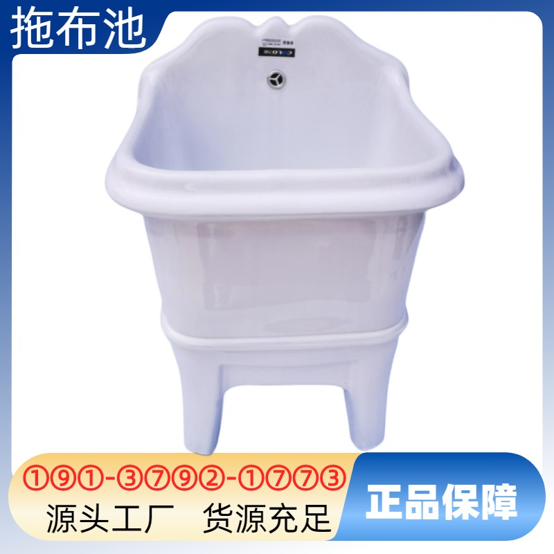 家用阳台卫生间新款陶瓷墩布池方形可移动一体拖把池水槽
