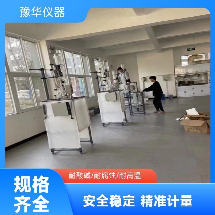 豫华仪器 双层玻璃反应釜定制 实验室玻璃反应容器 精准控温 恒速搅拌