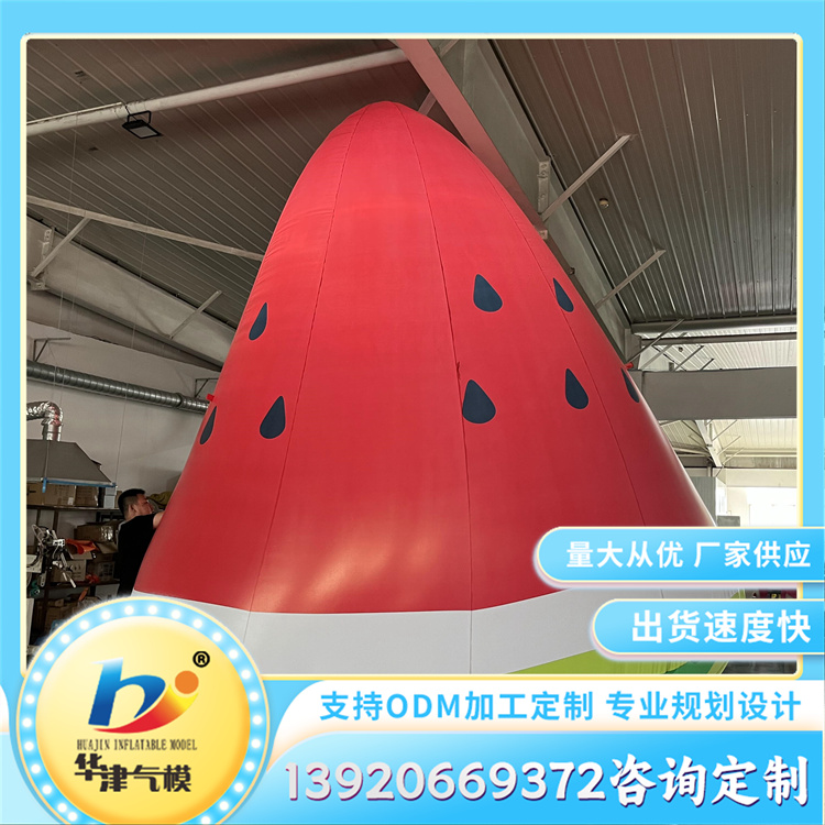 大型充气卡通水果气模 户外广场美陈装饰展览道具