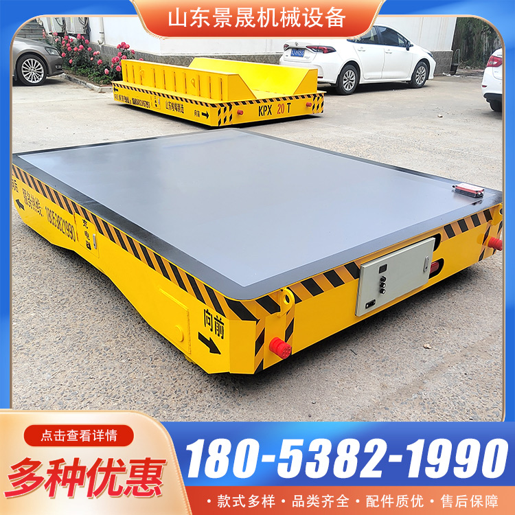 景晟 无轨万向遥控平板车轻松搬运重型货物10吨20吨30吨可选
