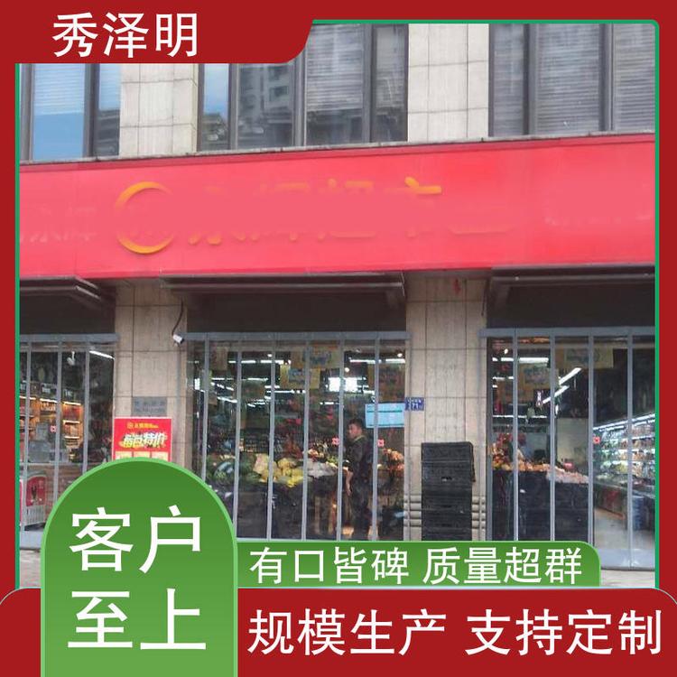 秀泽明企业 冬季保暖用 磁吸门帘 四季可通用 定做销售