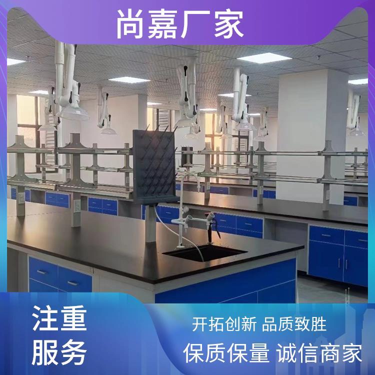 尚嘉 净化实验室设备 实验台 检测中心研究 源头 厂家 上门测量