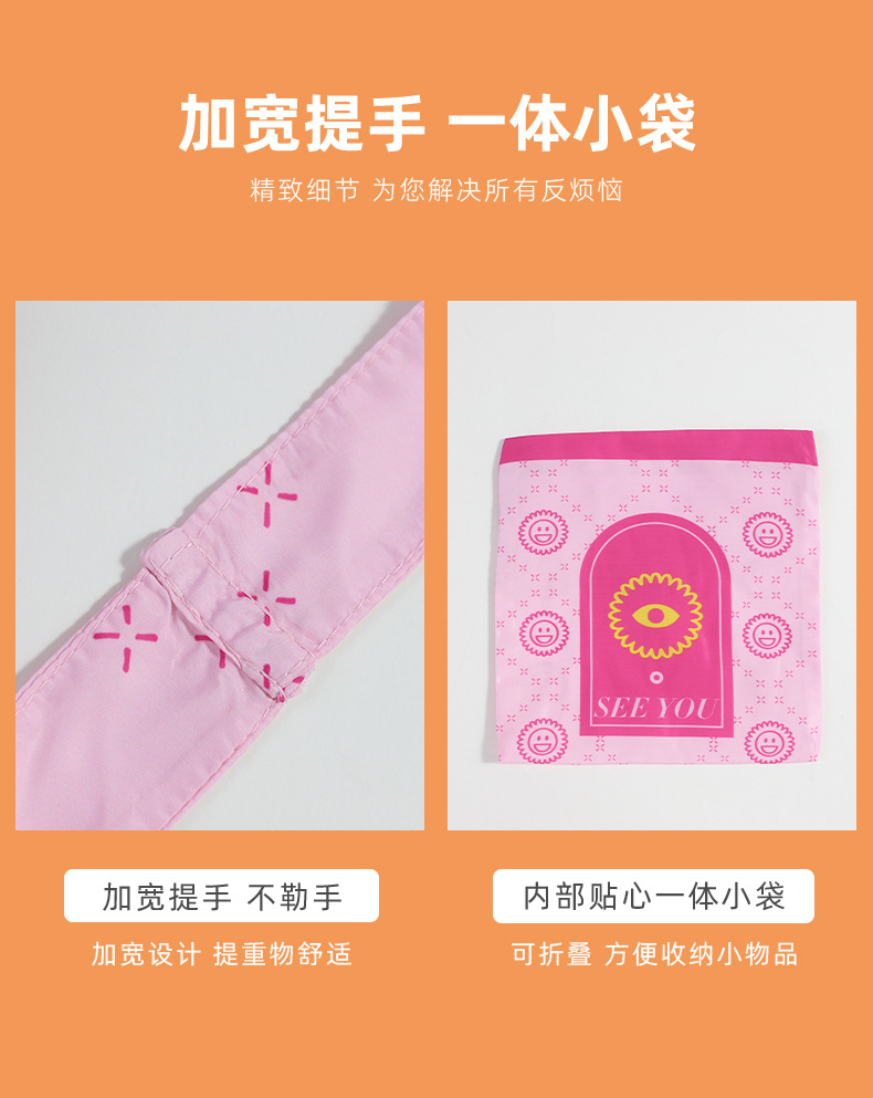 粉色