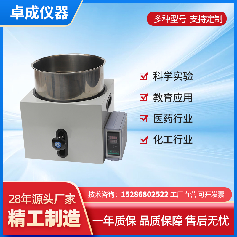 升降恒温油浴锅多孔水浴锅实验室工业级循环加热槽98L400℃