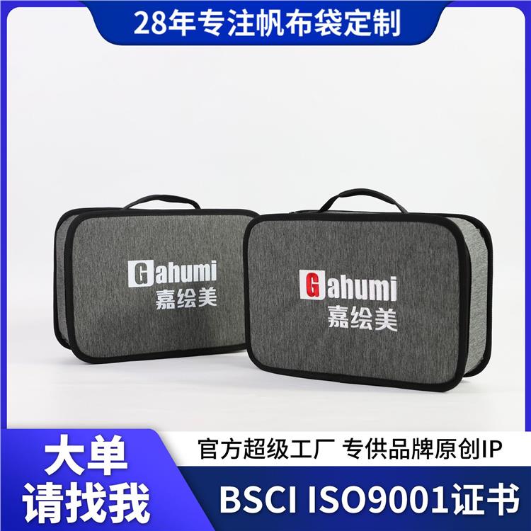 维修电工包多功能手提工具包加厚黑色牛津包可印logo 收纳包