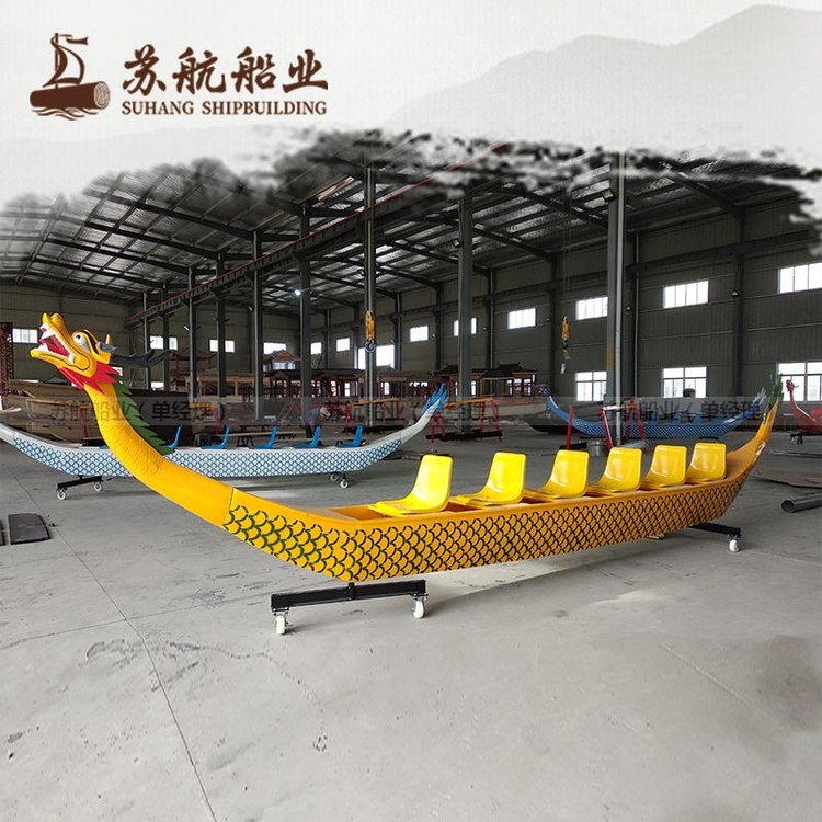 苏航制造木质旱地龙舟船 陆地手划船 比赛型运动器材