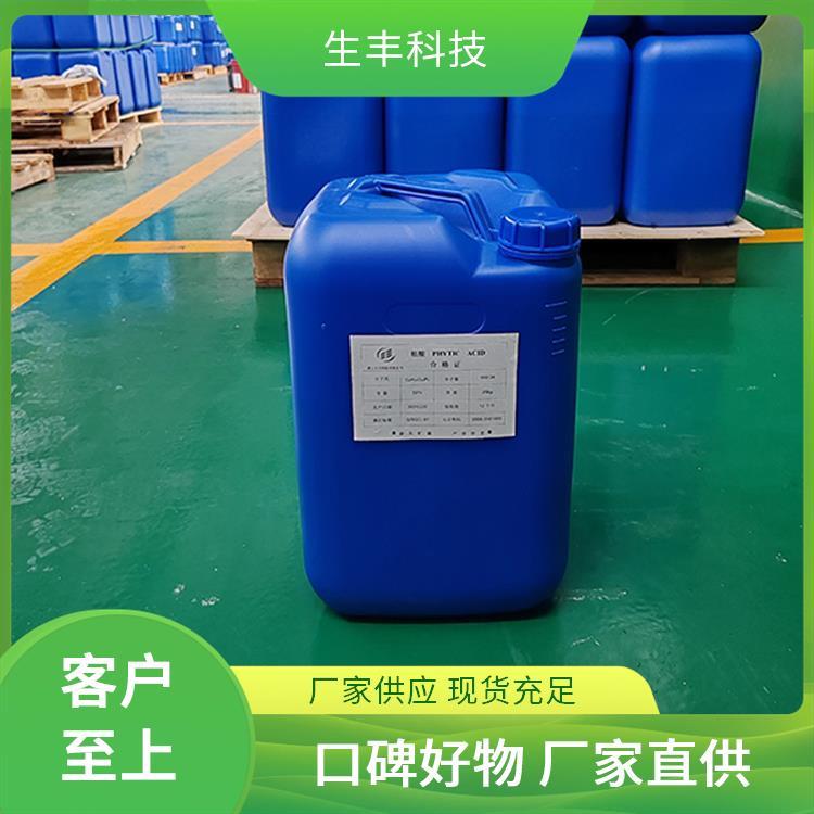 生丰科技 肌醇六磷酸 金属加工 保鲜剂 抗氧化剂 多功能添加剂