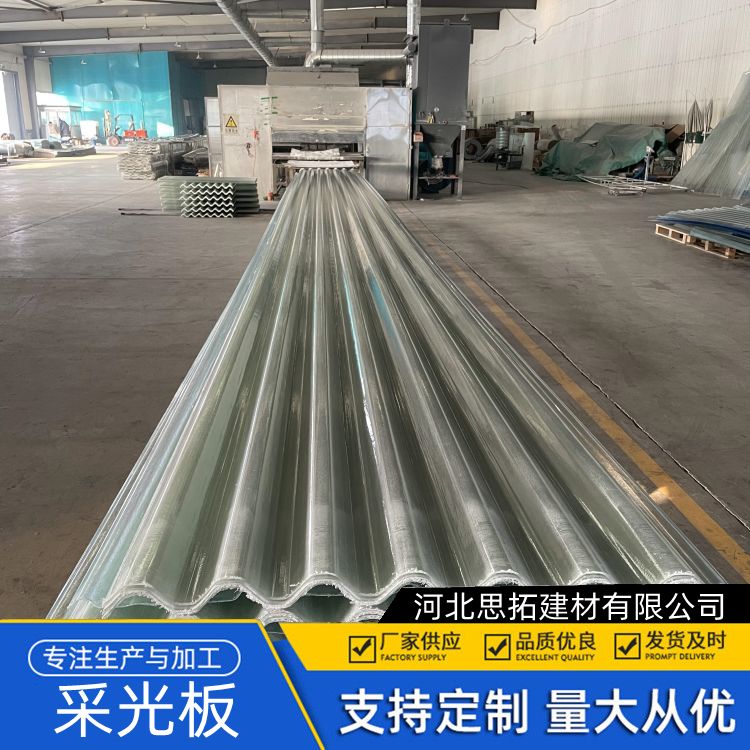 厂房用采光板 工业厂房采光带 经腐阻燃 养殖造纸业厂房适用