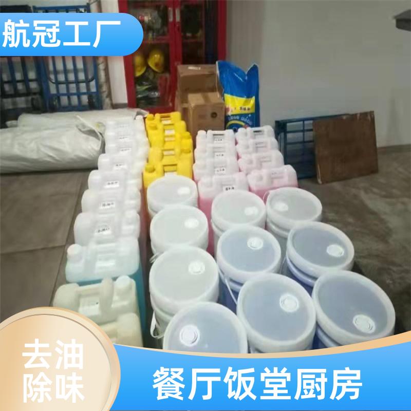 商家企业食堂使用 50公斤商用大桶洗洁精 厂商发货 附近地区的