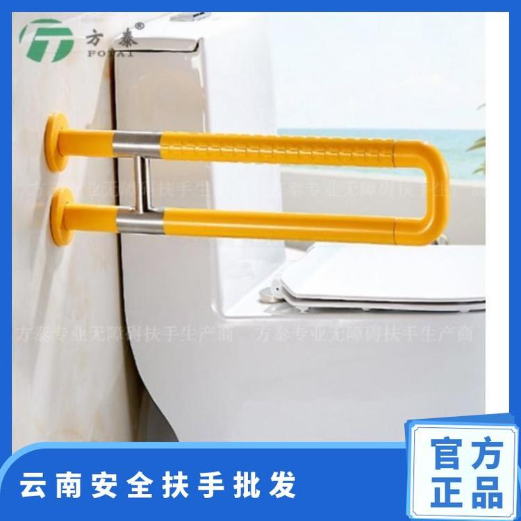 方泰 安全扶手批发 否 环保 不锈钢 黄色白色可选择 600mm*135
