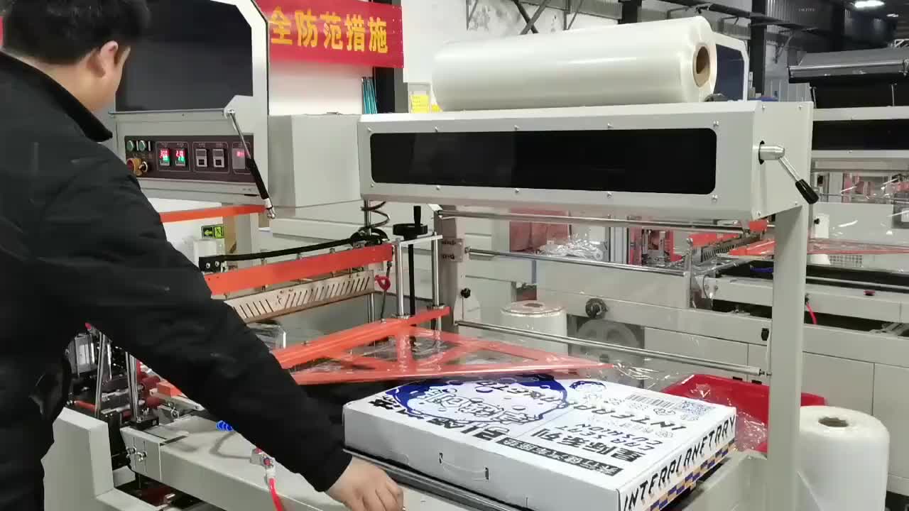 视频