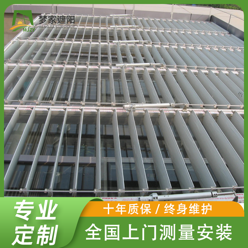 电动可调光铝合金翻转百叶 玻璃顶遮阳百叶 梭型百叶窗 可订做 梦家