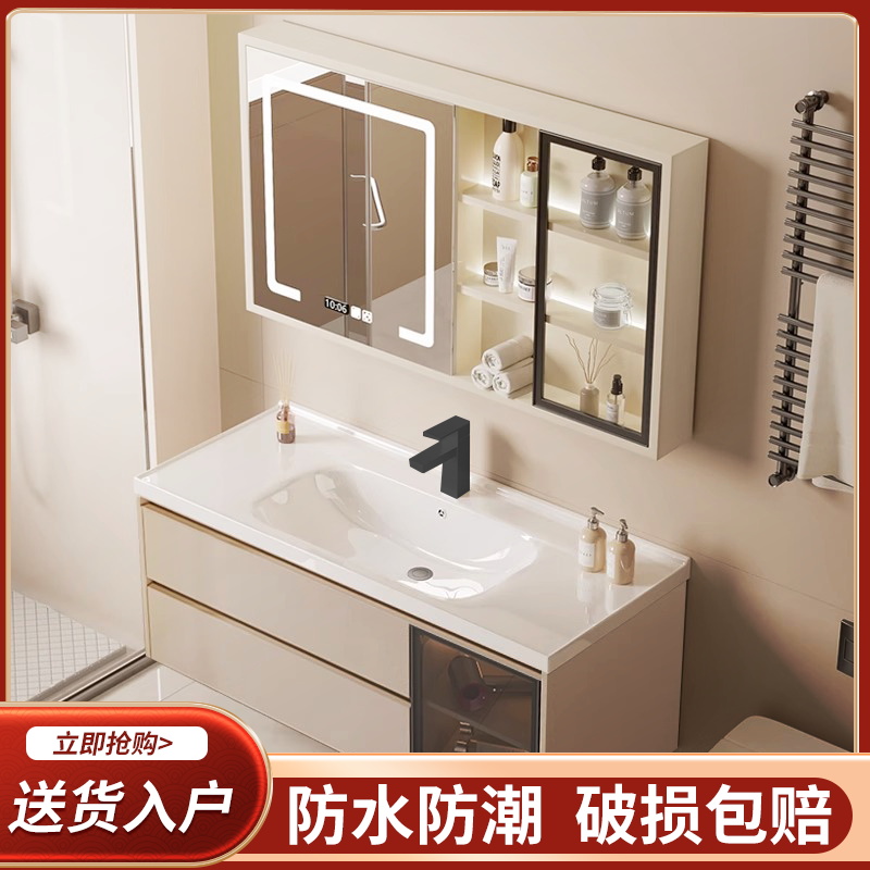 N102简约奶油风极简轻奢浴室柜 送货入户 智能柜体 品质优良 艾尚尼