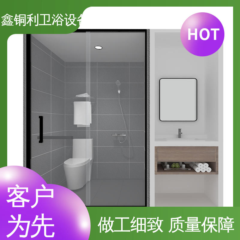整体淋浴房 酒店公寓 干湿分离 安装快捷 鑫铜利厂家