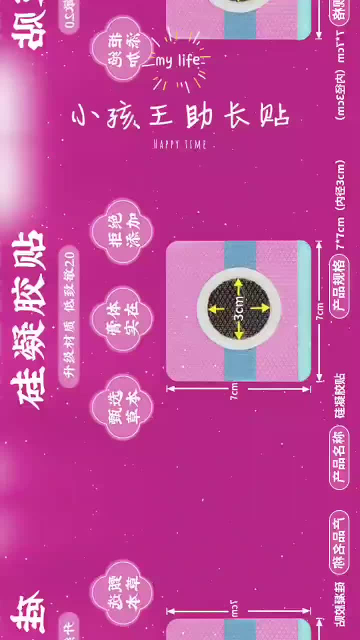 视频