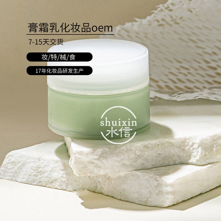 细茎石斛化妆品oem代工生产 婴童护肤品加工 水信生物