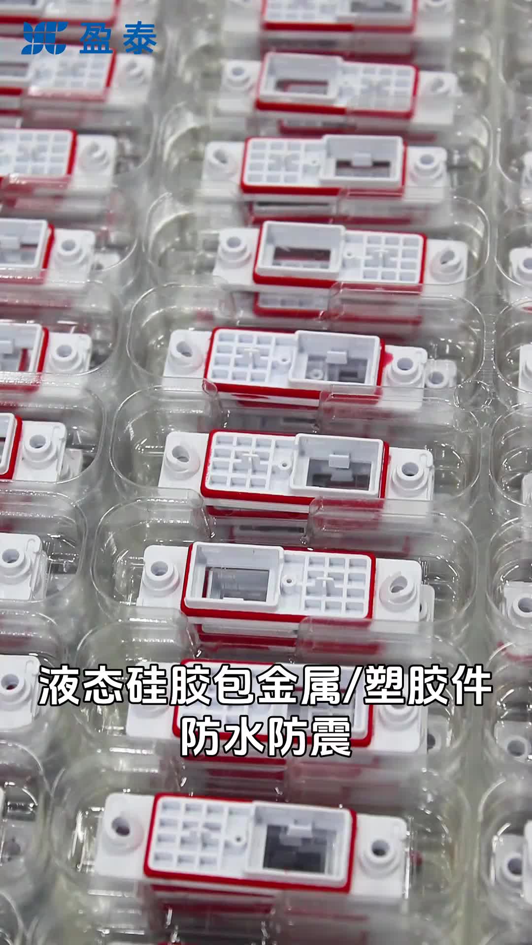 视频