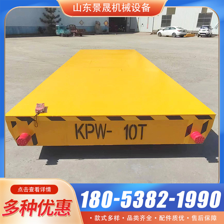 景晟 kpd电动平板车 KPX型 灵活机动的搬运 零部件转运使用