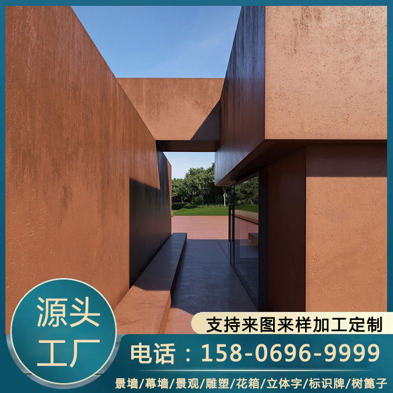 耐候钢板地刻 来图制作加工耐候钢景观墙 锈蚀钢板幕墙