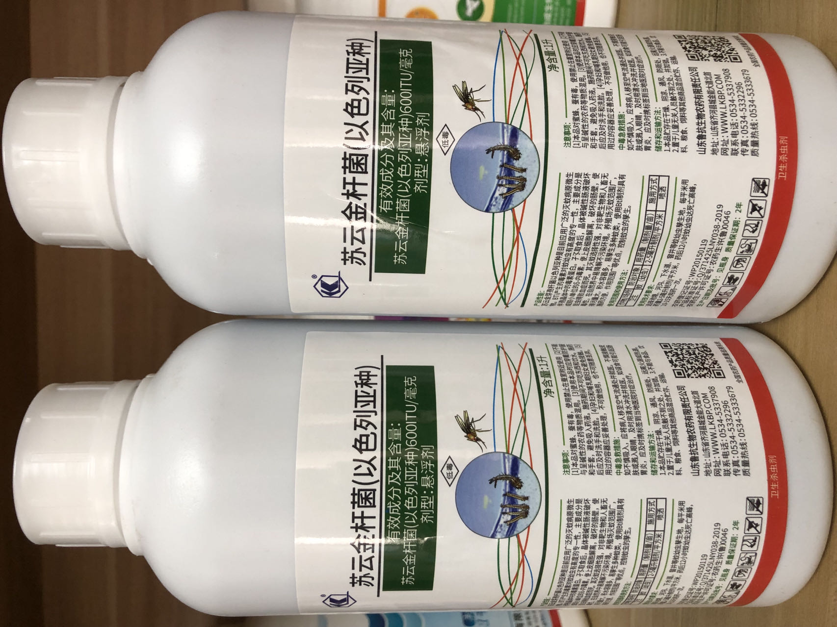 正浩苏云金杆菌以色列亚种微生物灭蚊幼虫药剂