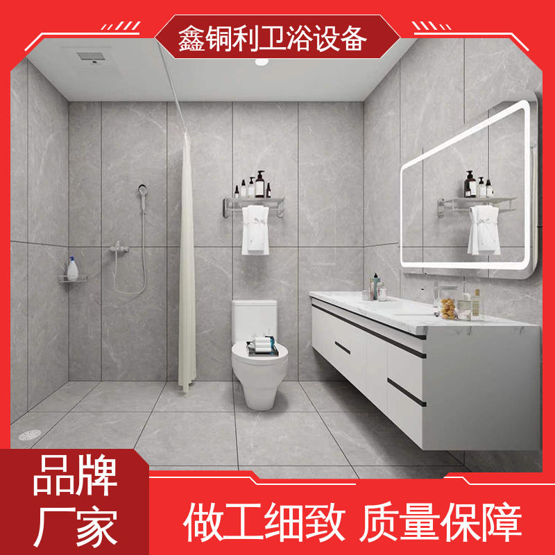 鑫铜利 家用简易 装配式整体浴室 上门测量定制 货源充足