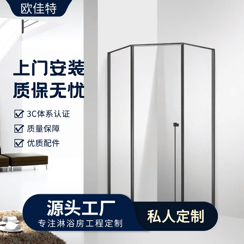 非标定制钻石型淋浴房卫生间浴室隔断门极窄玻璃门干湿分离沐浴房