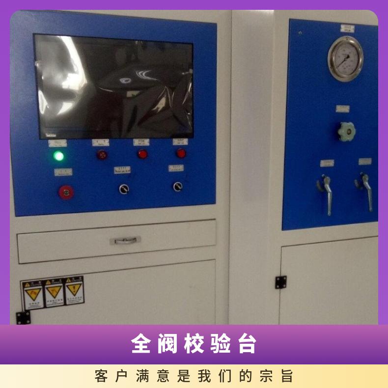 微型手动控制安全阀校验台-计算机控制 鸿众实验