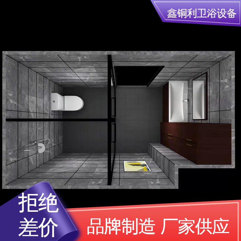 鑫铜利 家用简易 集成整体淋浴间 多配制可选 款式多样
