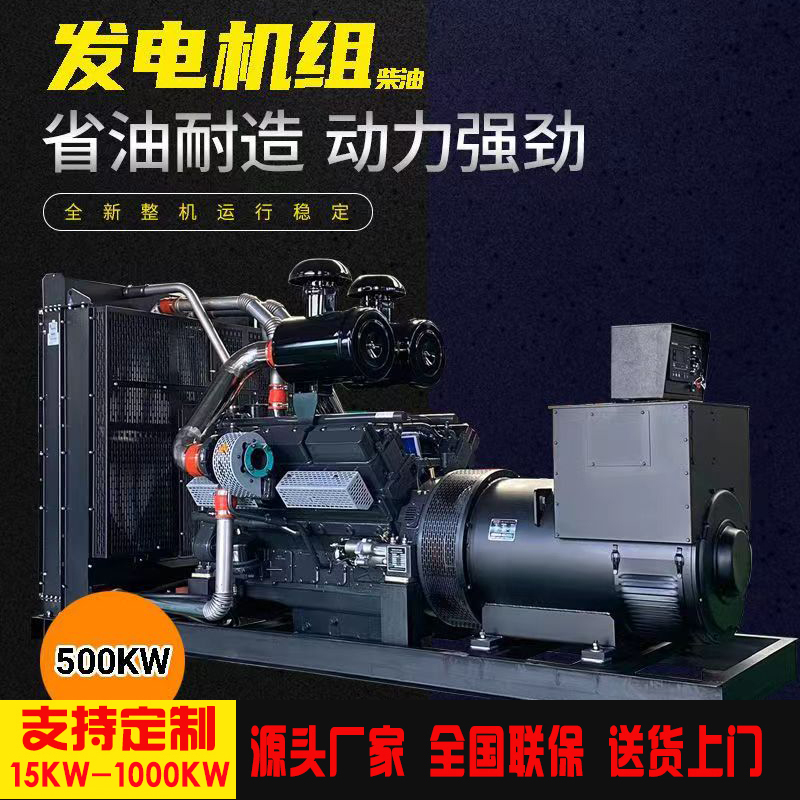 150KW柴油发电机组 全功率发电机 玉柴发电设备 质量好