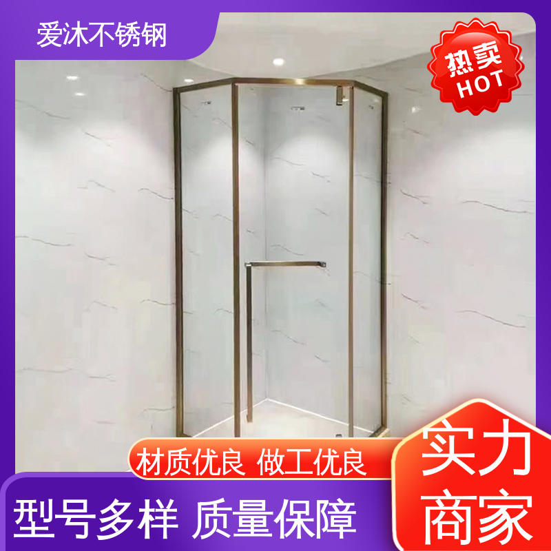 爱沐 玻璃隔断门 铝合金淋浴房 防腐防霉 易安装性