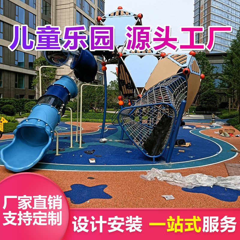 不锈钢组合滑梯 优加倍 可定制 耐腐蚀攀爬网设备