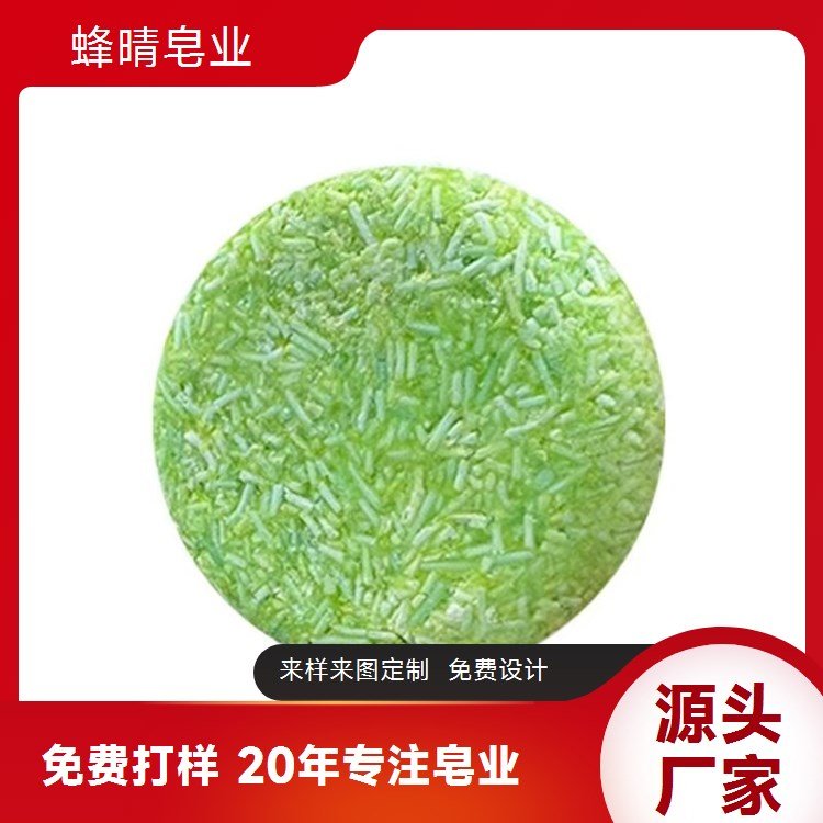 蜂晴皂业人参皂深层滋养提亮肤色代加工F4545