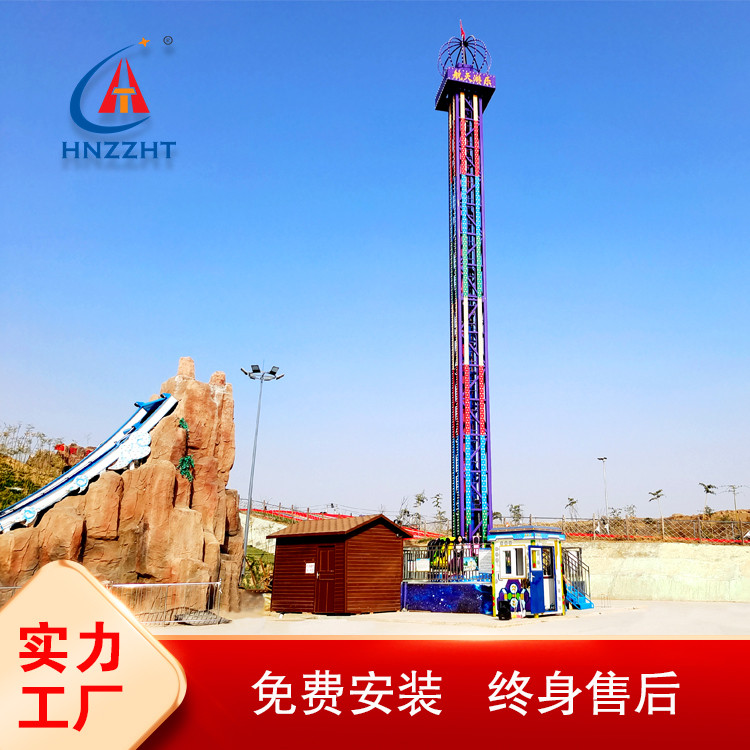 景区大型娱乐设备旋转塔太空梭游乐设备定制厂 航天游乐
