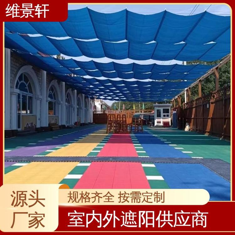维景轩 体育馆遮阳帘 幼儿园天棚帘 自动开启 免费测量安装
