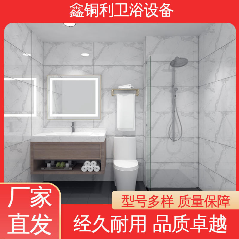 鑫铜利厂家 酒店公寓 整体淋浴房 多配制可选 经久耐用