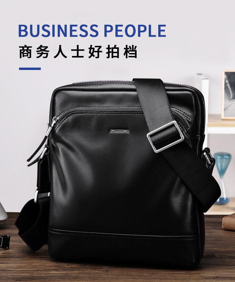 真皮男士单肩包斜跨包软皮包商务头层牛皮礼品赠品定做一件代发