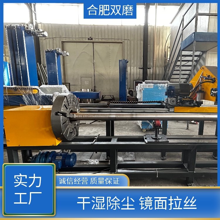 双磨 厂家批发 圆管抛光机 规格齐全 品质可靠 高效灵活
