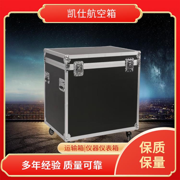 铝制航空箱 拉杆式展会道具箱 收纳储存 支持定制