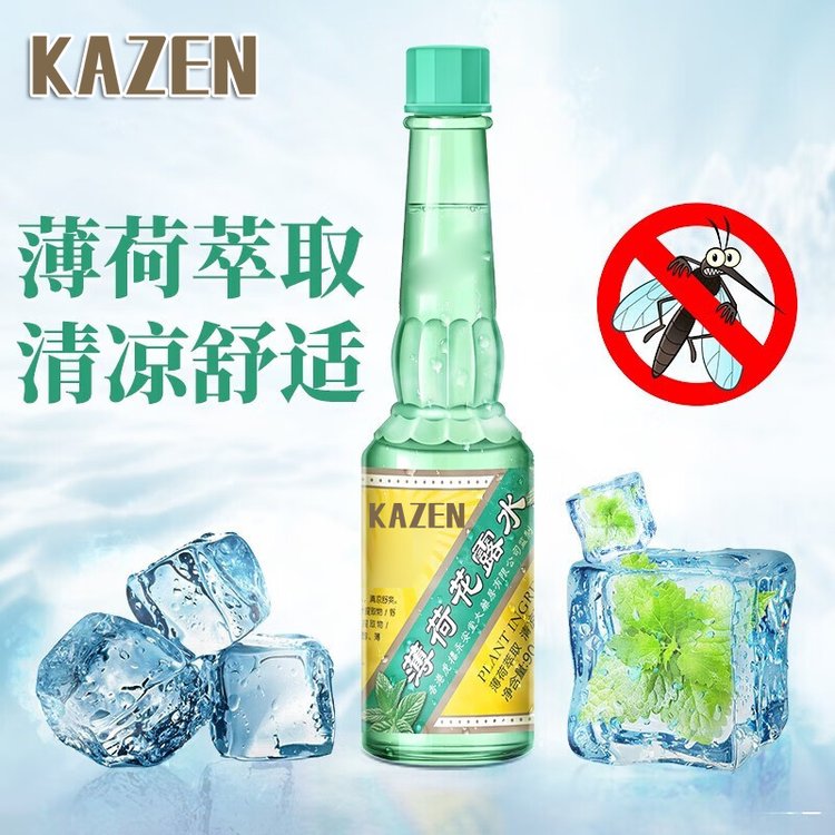 花露水代加工 工厂定制贴牌防蚊喷雾蚊不叮驱蚊液喷雾剂植物防蚊