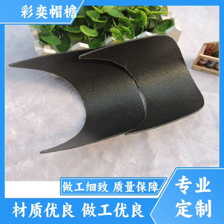 工厂加工定制 防晒服帽沿 遮颜挂纱 成人帽子配件 颜色可选